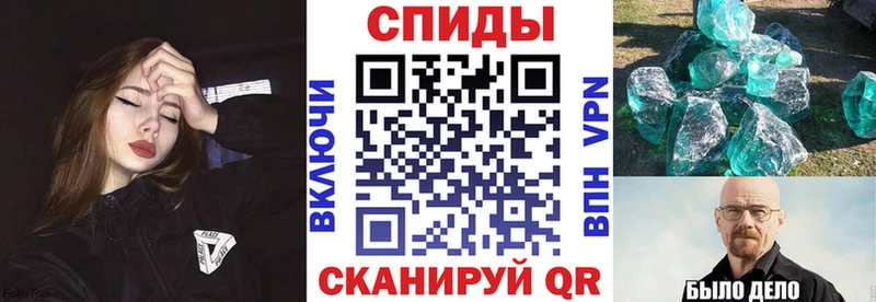 АМФЕТАМИН 97% Воткинск
