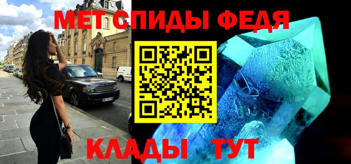 АМФ Розовый  Вход с VPN  Amphetamine  Воткинск 