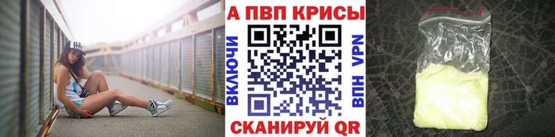 А ПВП мука  Воткинск 