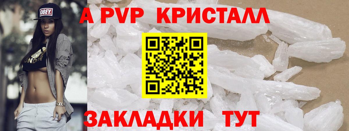 APVP СК КРИС Воткинск