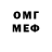MDMA молли AshDoesStuff