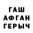 Меф VHQ Kudratbek Kochkarov