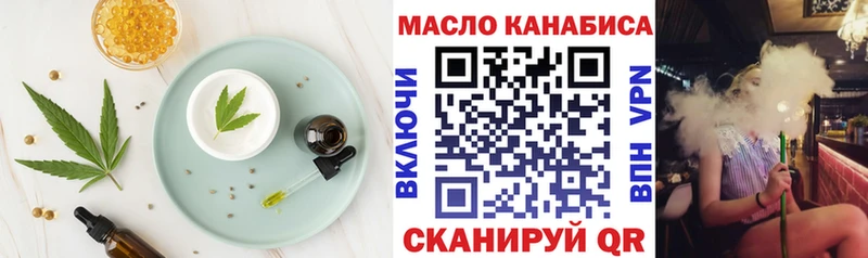 Cannafood марихуана shop телеграм Воткинск ОМГ ОМГ ONION