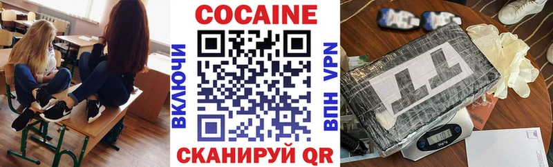 нарко площадка официальный сайт Воткинск Кокаин Эквадор