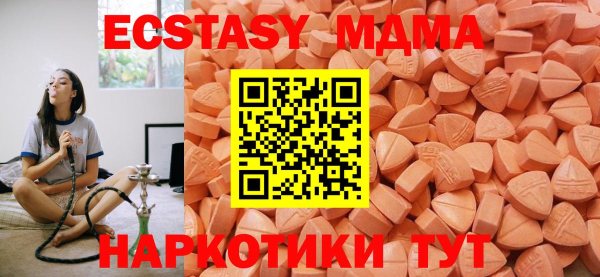 ЭКСТАЗИ круглые Воткинск
