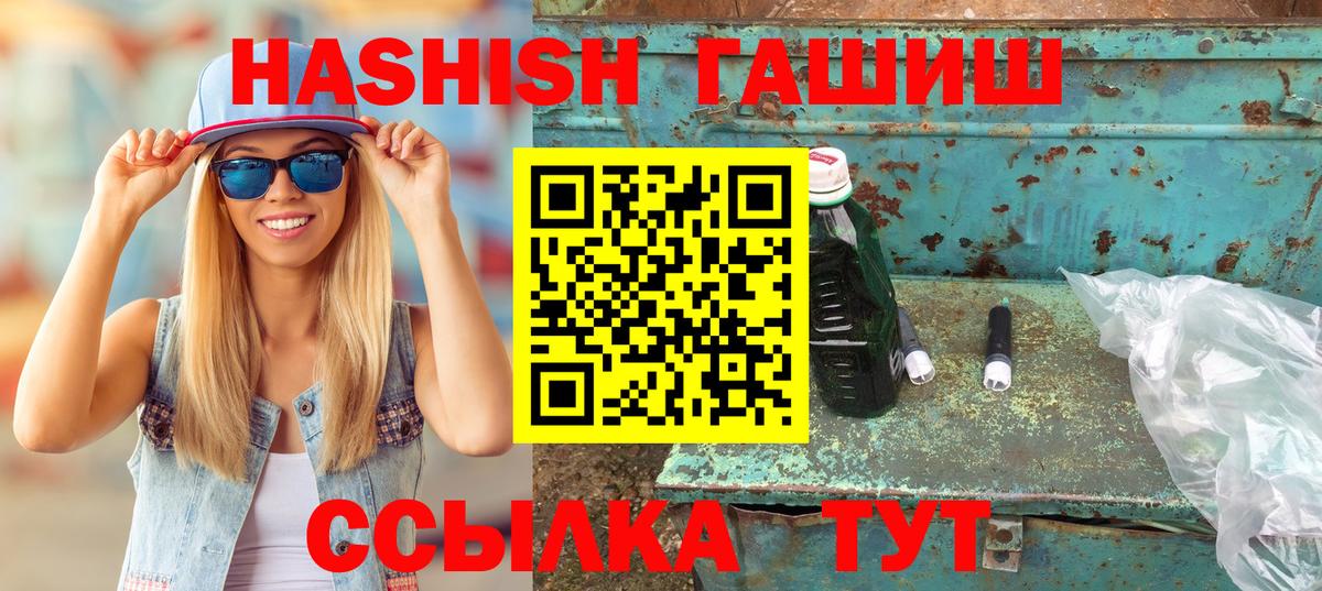 Гашиш AMNESIA HAZE  Вход с VPN  где продают   Воткинск 