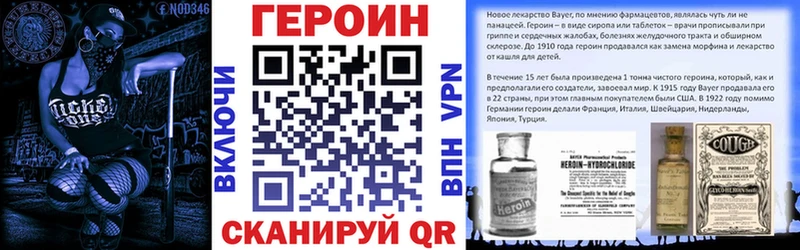 Героин афганец  Воткинск 