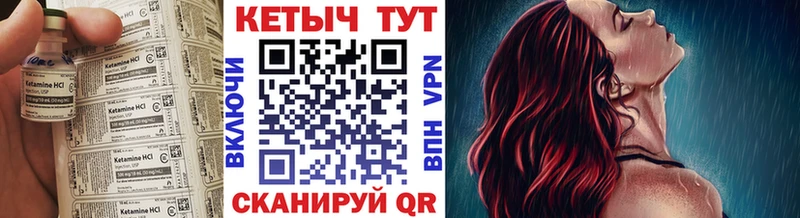 КЕТАМИН VHQ  наркошоп  Воткинск 
