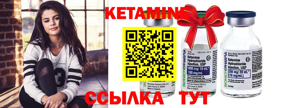 Воткинск  гидра рабочий сайт  Вход с VPN  Кетамин VHQ 
