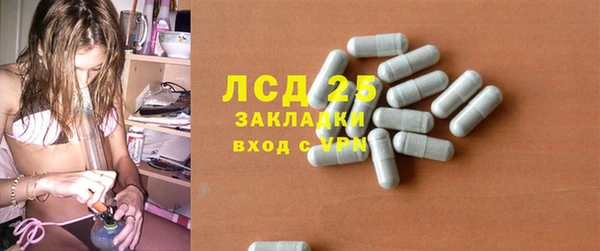 амфетамин Верея