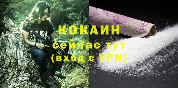 амфетамин Верея