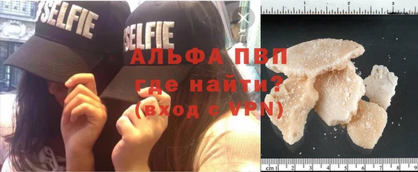амфетамин Верея