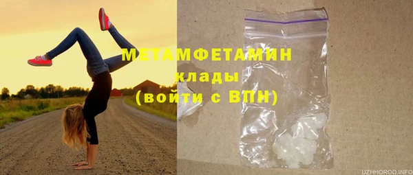 амфетамин Верея