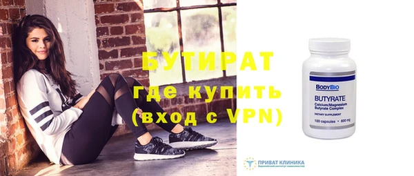 амфетамин Верея