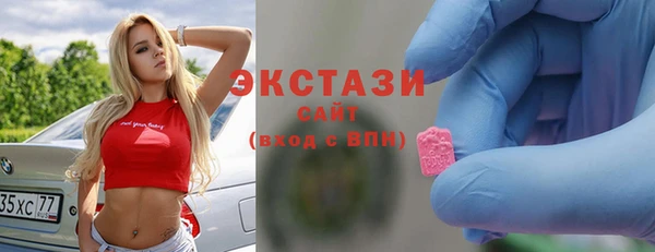 прущая мука Верхний Тагил