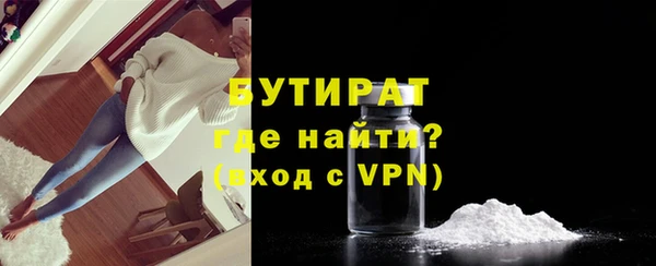 меф VHQ Болохово