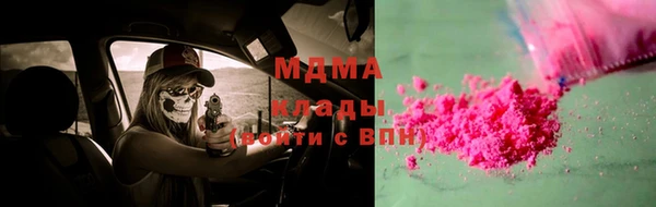 амфетамин Верея