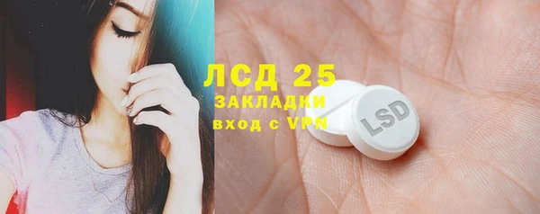 амфетамин Верея