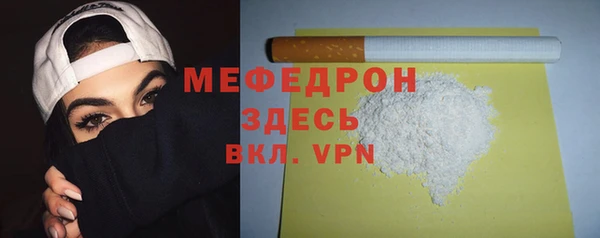 прущая мука Верхний Тагил
