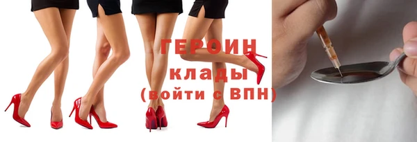 амфетамин Верея
