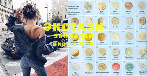 прущая мука Верхний Тагил