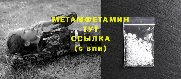 прущая мука Верхний Тагил