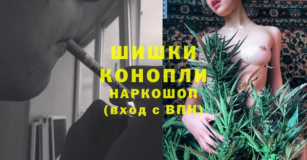 меф Бутурлиновка