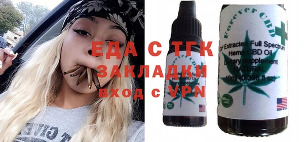 амфетамин Верея
