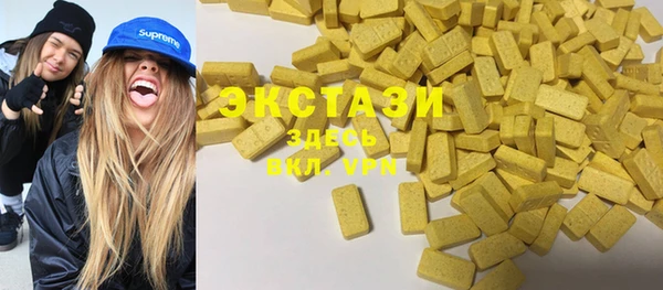 амфетамин Верея