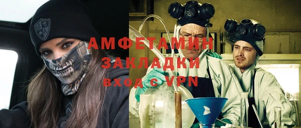 амфетамин Верея