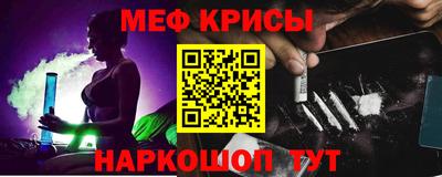 крисы Малоярославец