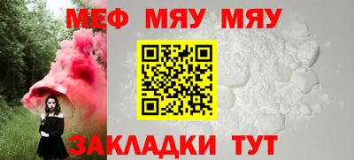 крисы Малоярославец