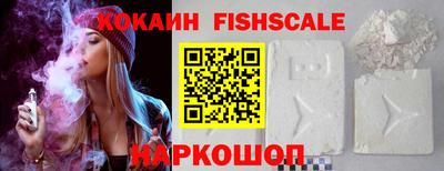 ALPHA PVP Малгобек