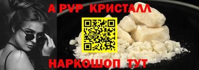ALPHA PVP Малгобек