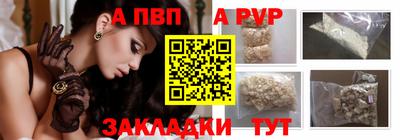 а пвп мука Мариинск