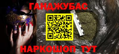 крисы Малоярославец
