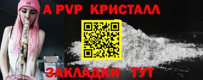ALPHA PVP Малгобек
