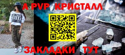 крисы Малоярославец