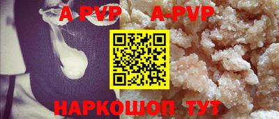 крисы Малоярославец