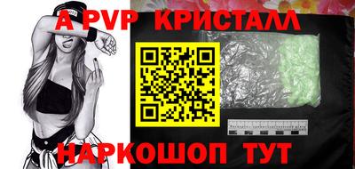 крисы Малоярославец