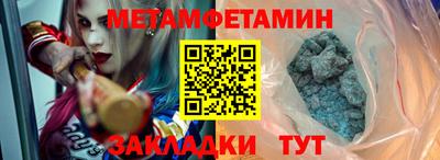 ALPHA PVP Малгобек
