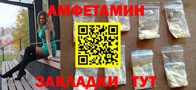 а пвп мука Мариинск