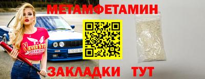 ALPHA PVP Малгобек