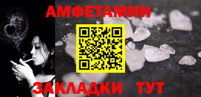 а пвп мука Мариинск