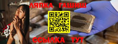 ALPHA PVP Малгобек