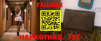 крисы Малоярославец