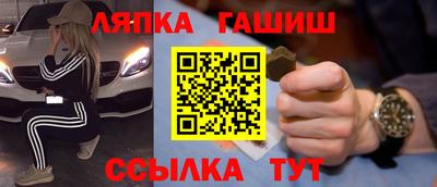 а пвп мука Мариинск