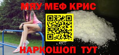 ALPHA PVP Малгобек