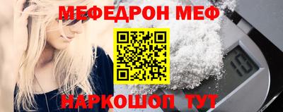 ALPHA PVP Малгобек