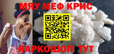 ALPHA PVP Малгобек